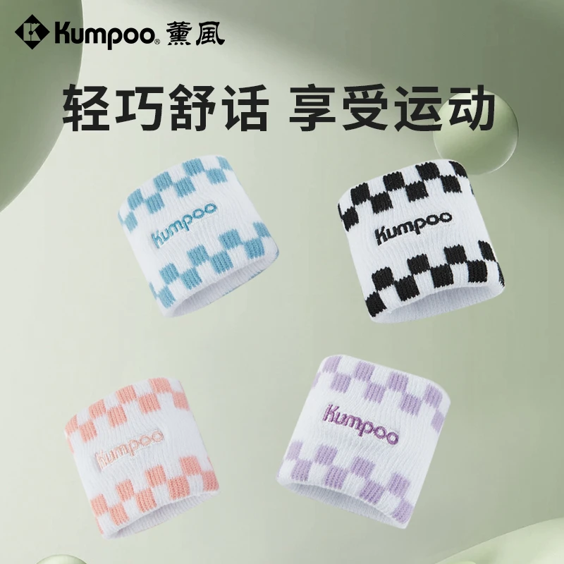 KUMPOO/薰风【三个装】专业运动护腕加厚毛圈双重减震KWT-409