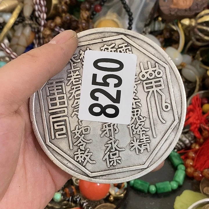 d****j光明正大的时候我们一起8250