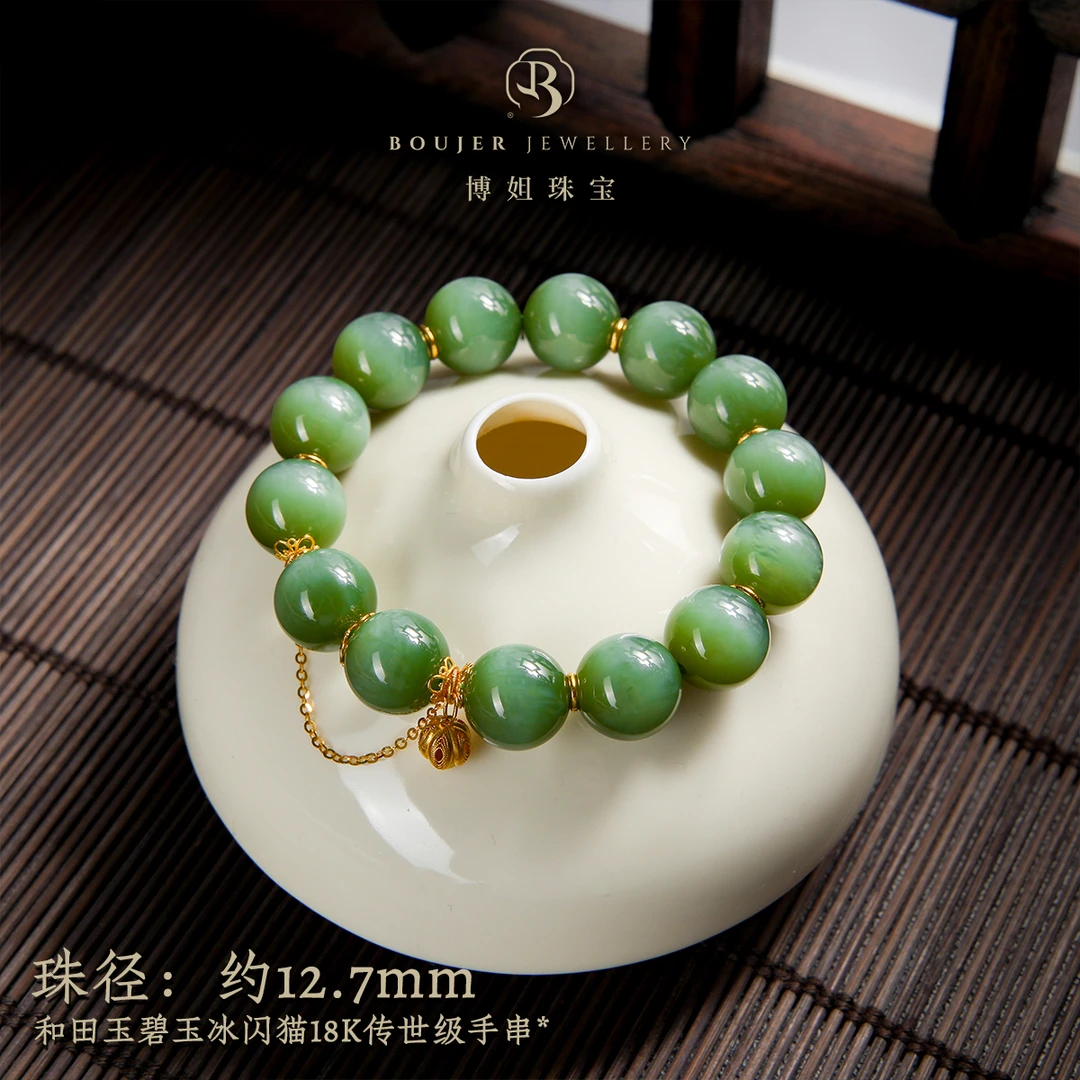 『博姐臻选』·和田玉碧玉冰闪猫18K传世级手串*S6250