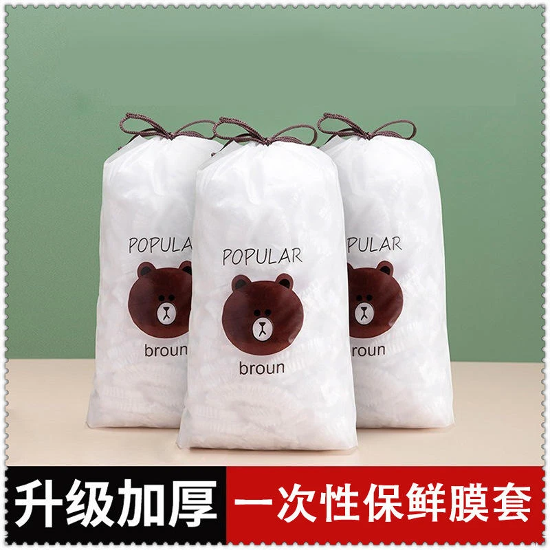 一次性保鲜膜套松紧口100只免撕透明保鲜膜家用厨房冰箱保险罩