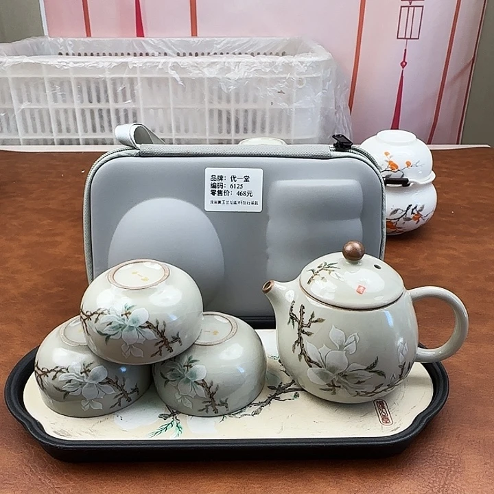 颜瓷闪购链接商品草莓6125带茶盘