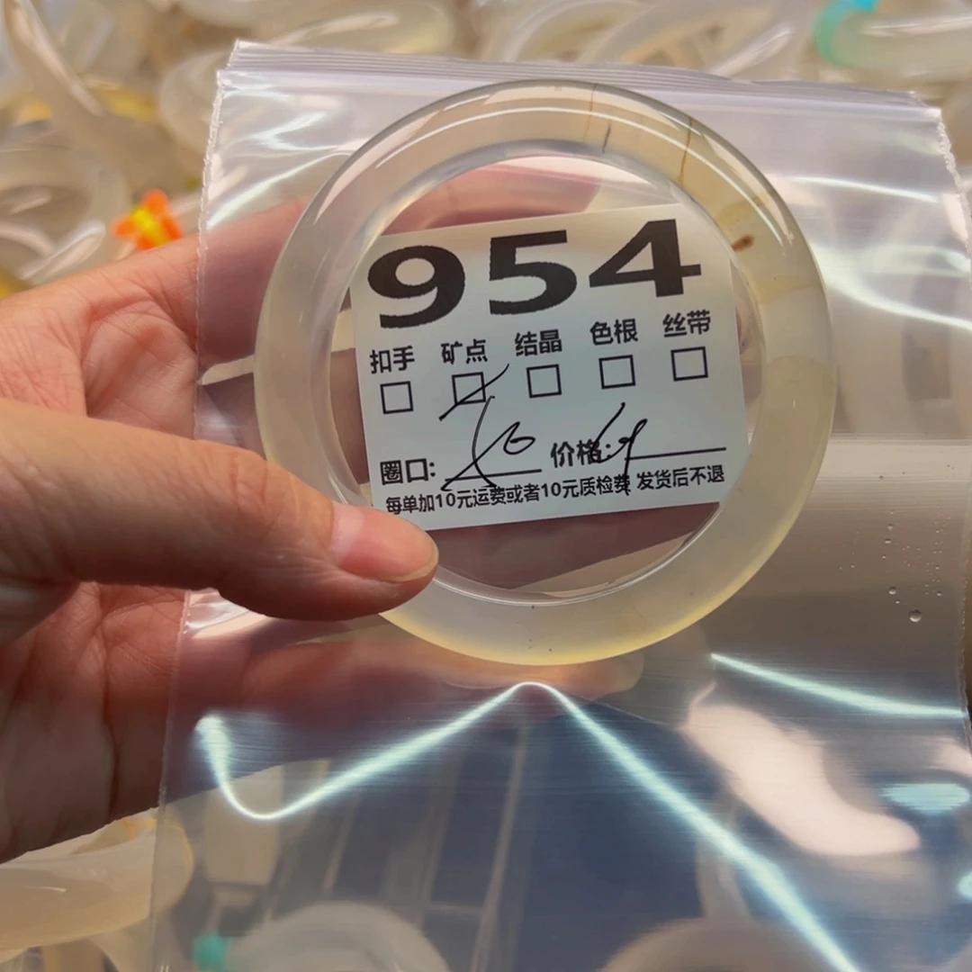 玛瑙/玉髓手镯未镶嵌954