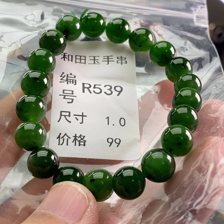 未镶嵌手链和田玉