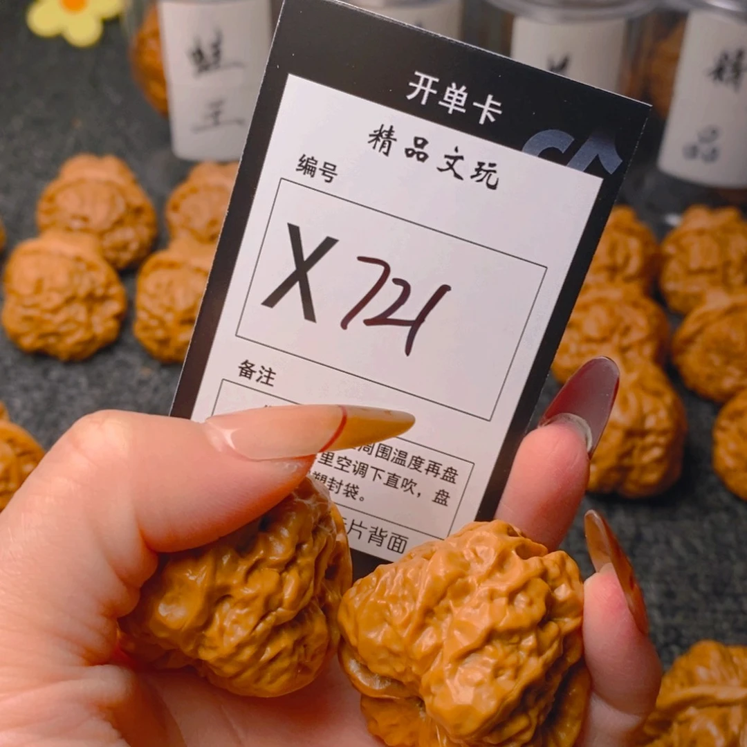 手串/手链核桃X**o蛤蟆