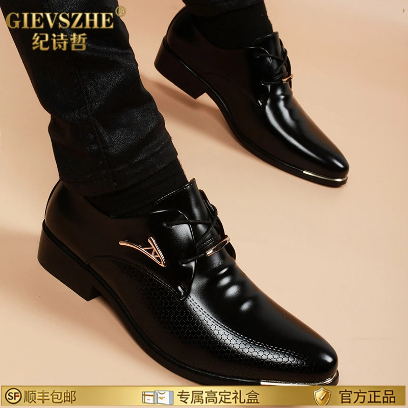 纪诗哲皮鞋男春季韩版尖头系带增高百搭休闲皮鞋男士英伦商务男鞋