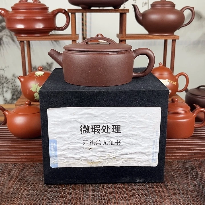 辉***月紫砂茶壶微瑕处理