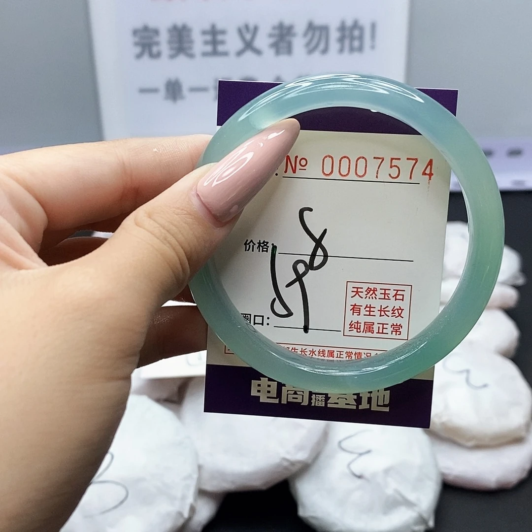手镯玛瑙/玉髓未镶嵌574