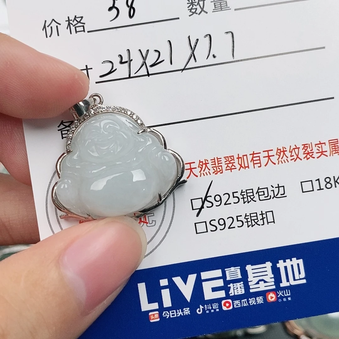 翡翠银S925镶嵌颈饰挂件