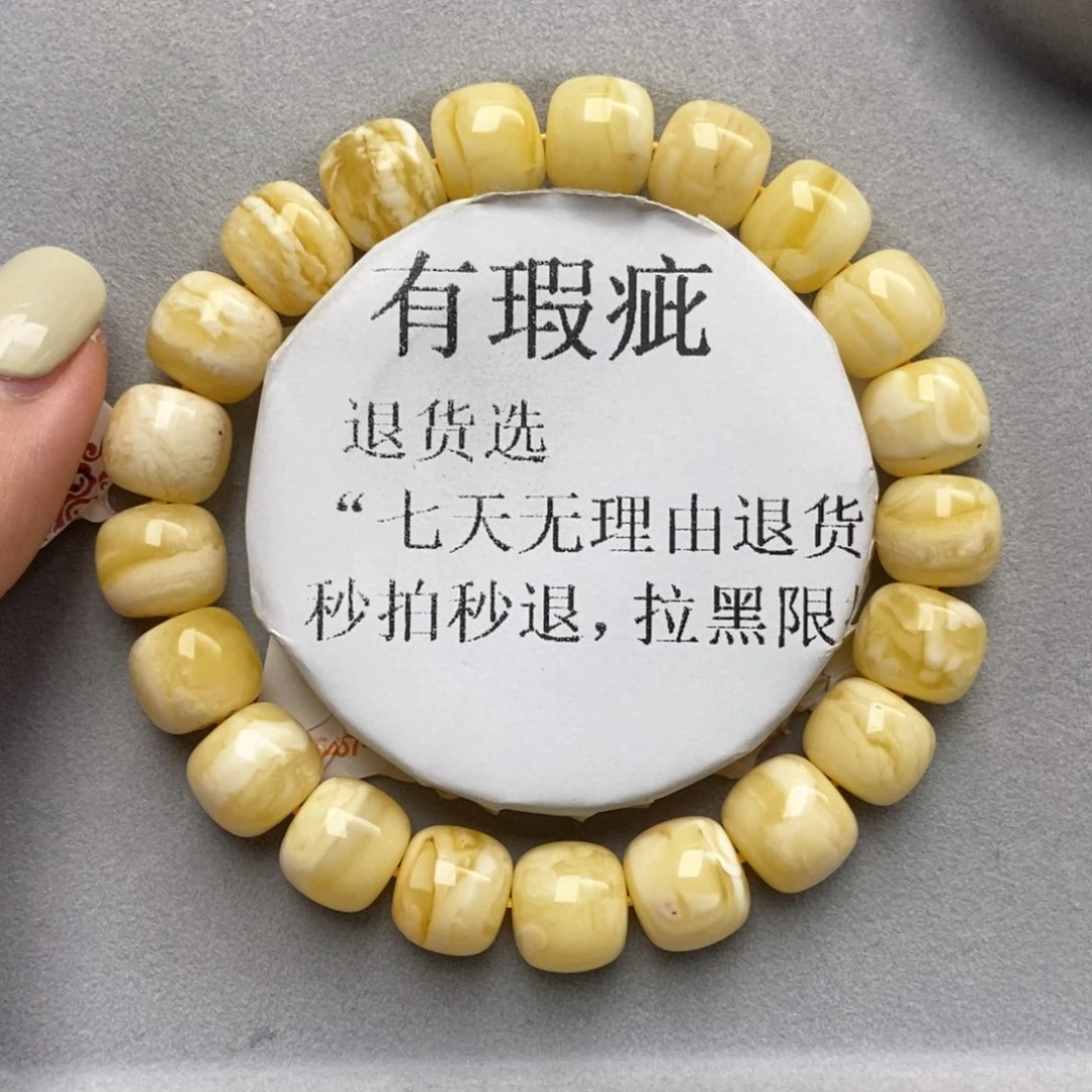 琥珀未镶嵌珠宝奇石37