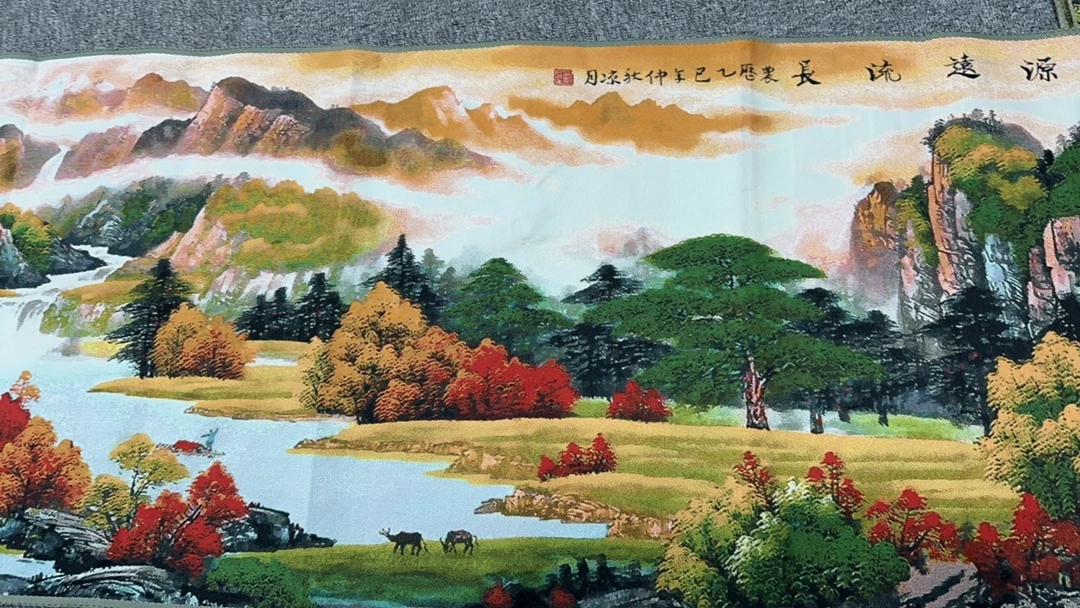 刺绣-源远流长（60*160）