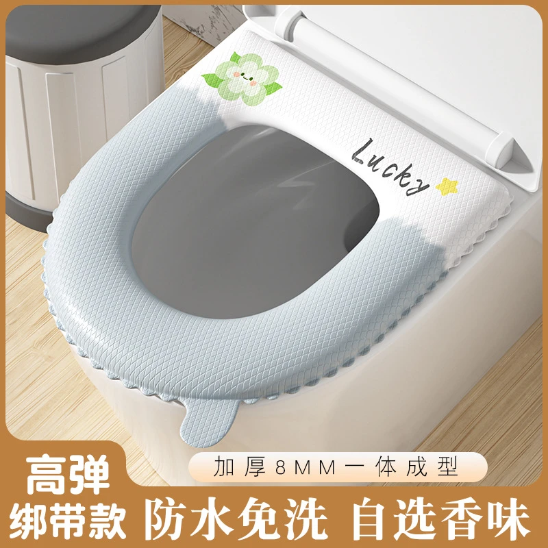 新品加厚8mm香薰eva马桶垫四季款防水保暖高级感加厚粘贴坐便套L1