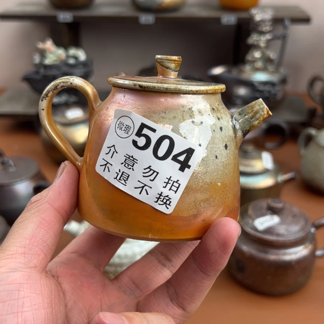 柴烧茶器感谢支持