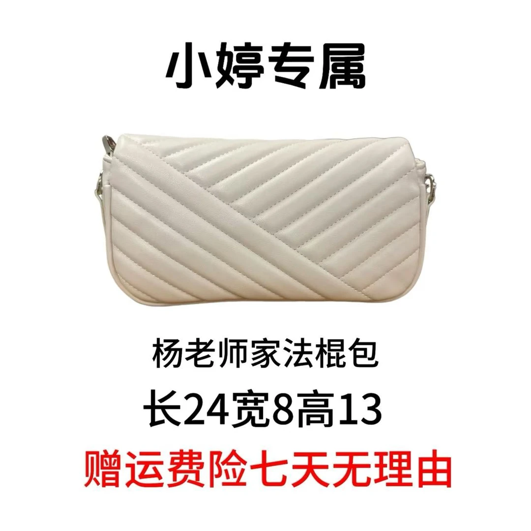 T923【24*8*13*】新款百搭女包HX16006ZF米白