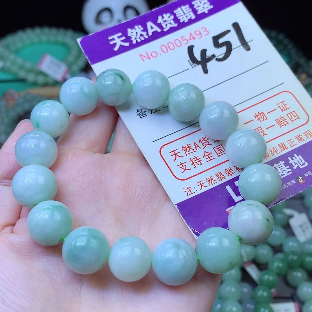 翡翠未镶嵌毛衣链13+