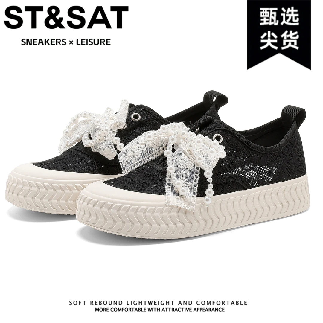 星期六厚底网面透气轻便休闲鞋女2025冬季爆款珍珠蝴蝶结系带板鞋