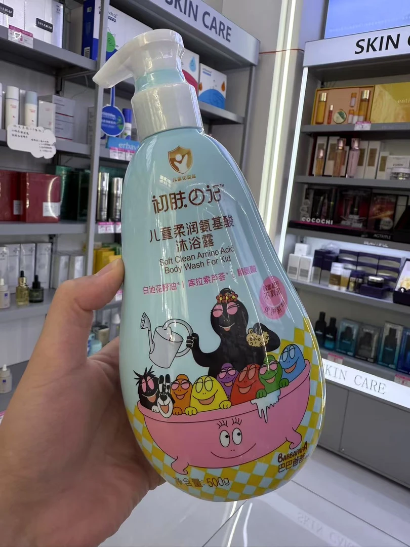 【儿童洗护系列】初肤日记儿童柔润氨基酸沐浴露