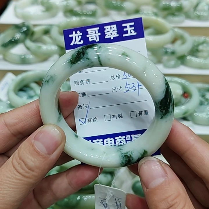 透闪石-蛇纹石玉手镯未镶嵌?*