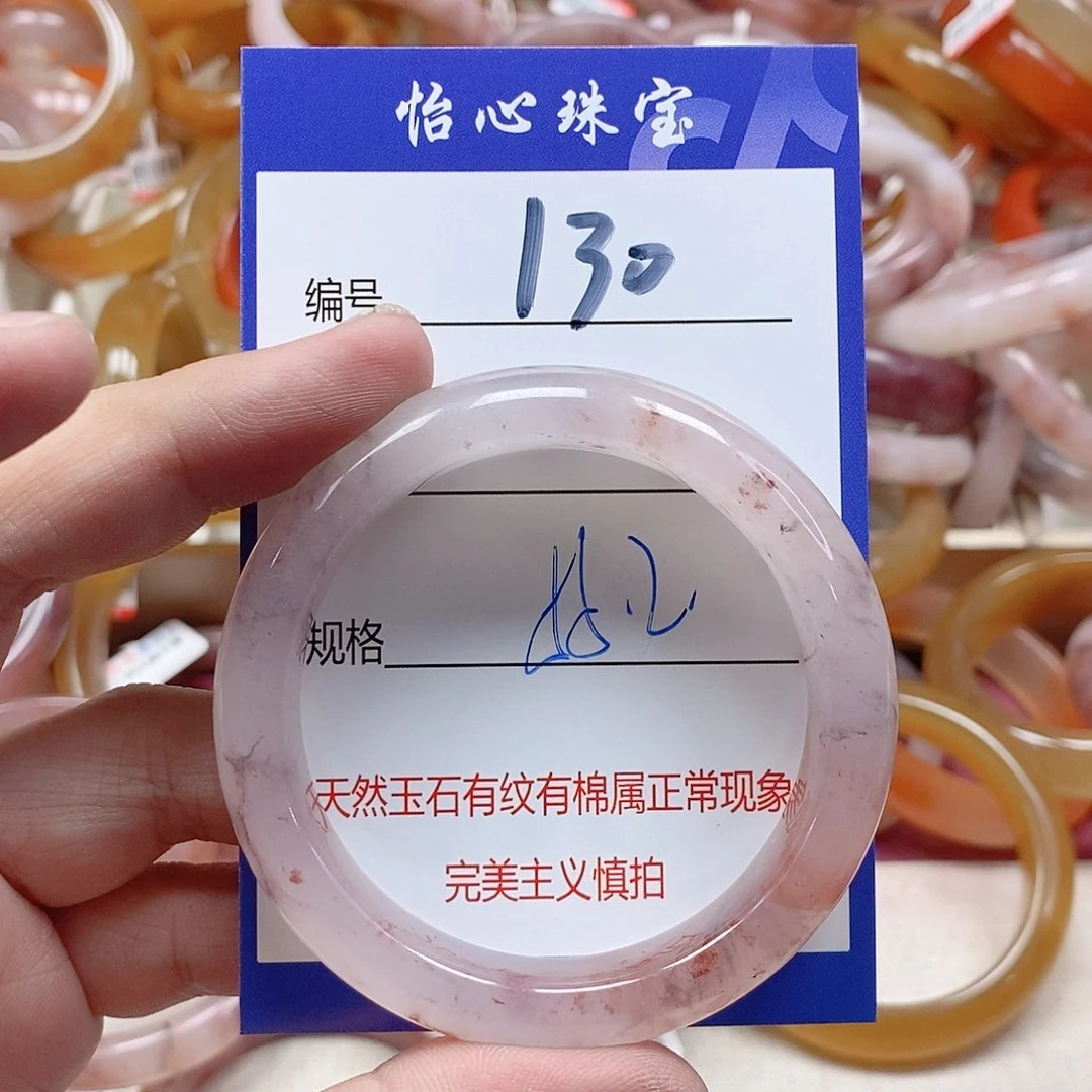 未镶嵌手镯石英质玉（金丝玉）