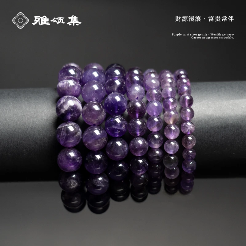 【梦幻紫】G3561天然紫水晶手链学生上班族手串多样性发一