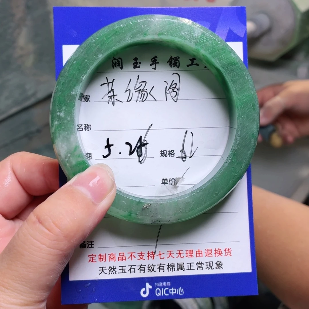 石英质玉手镯未镶嵌茶*阁定制