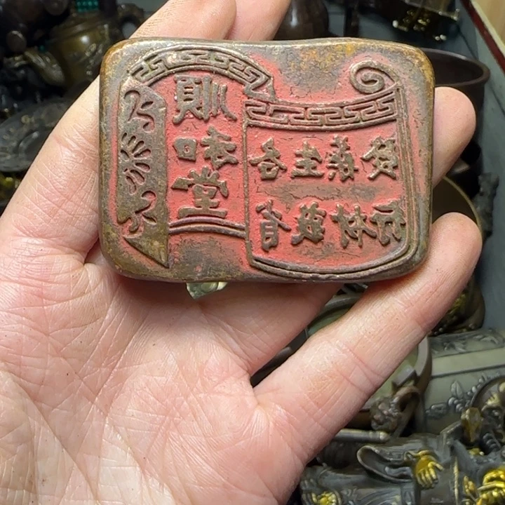 铜器把玩摆件链接