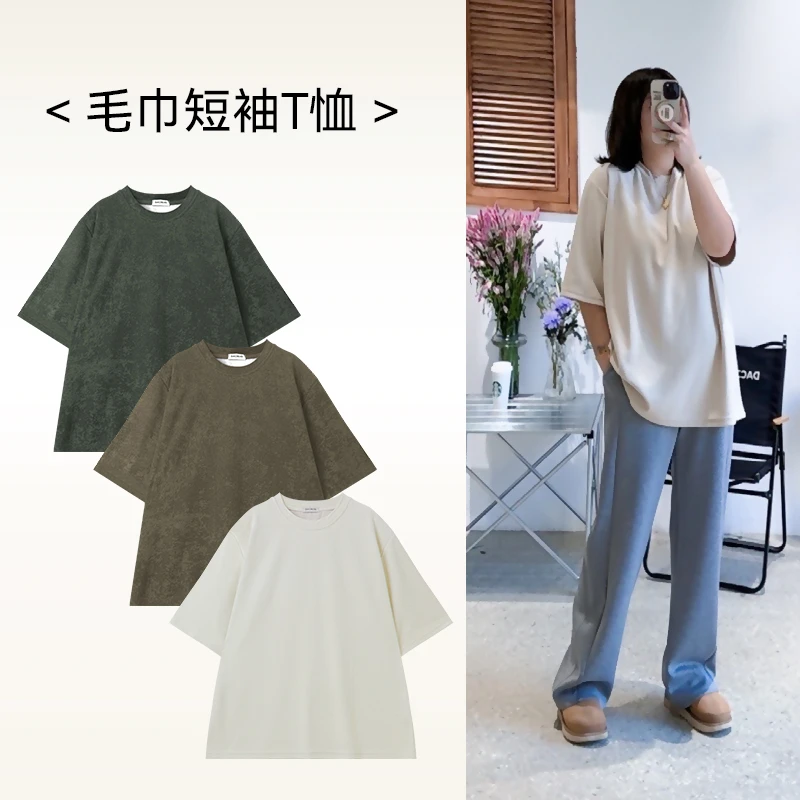 【毛巾短袖】秋季新款打底上衣女装时尚潮牌宽松百搭百搭休闲