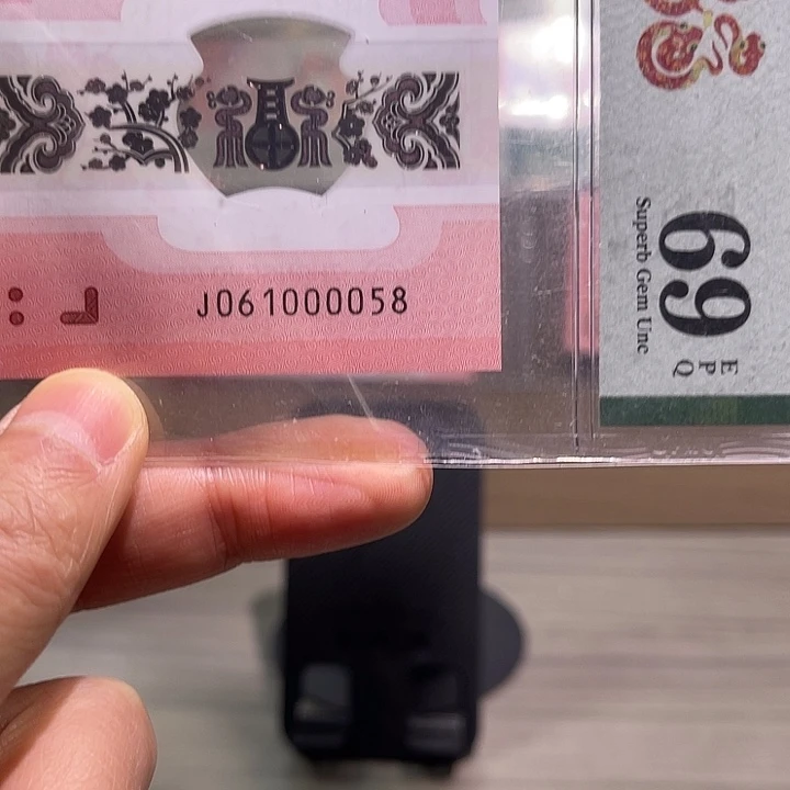 塑料金马独1独5PMG69