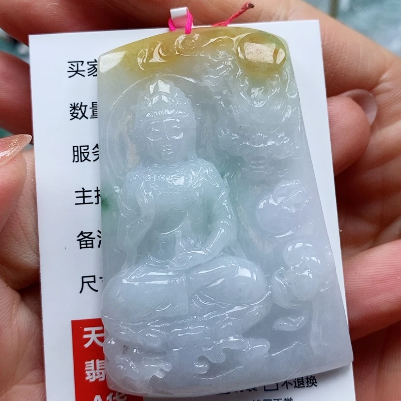 【闪购商品】翡翠颈饰未镶嵌天然翡翠A货观音