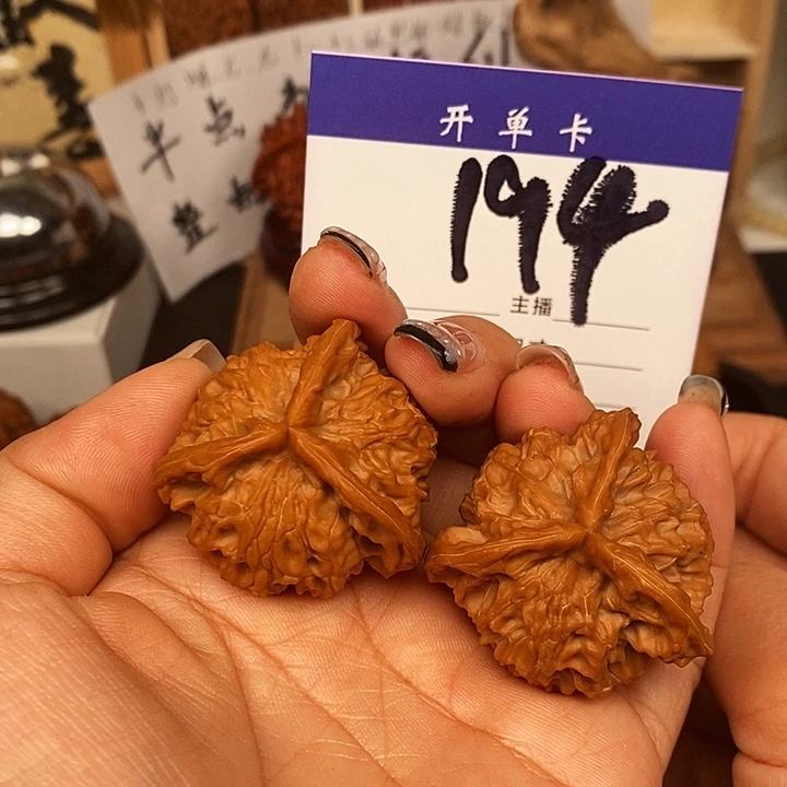 1***7桃核吊坠三棱40全品s