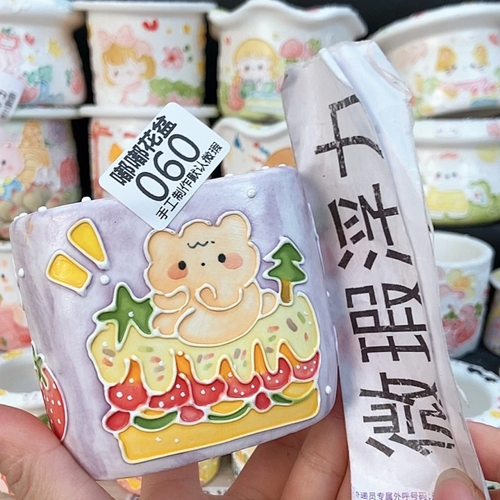 红陶60 嘟嘟嘟嘟