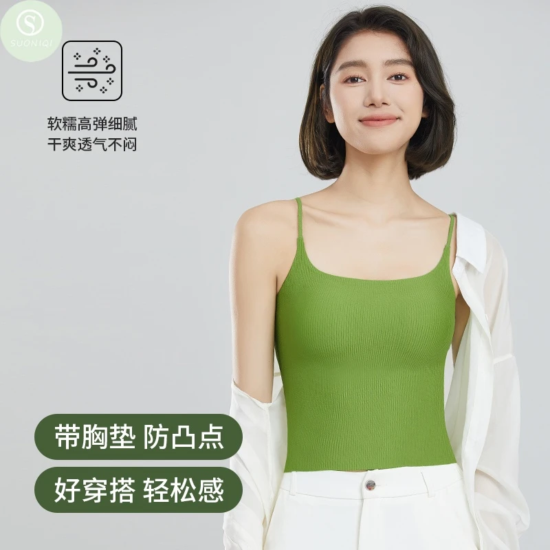 【达人专属】夏季吊带背心式带胸垫一体内衣美背内搭打底外穿女上衣