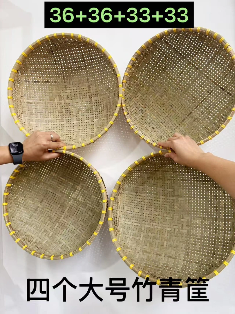 Z308（竹青36-36-33-33）竹编簸箕馒头收纳筐竹编篮子洗菜沥水果篮
