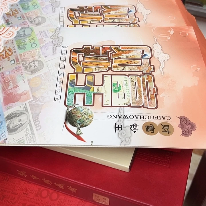 奇***远拍品。