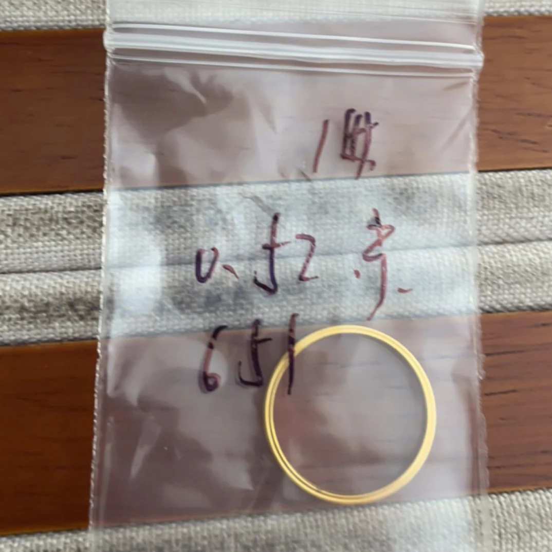 A1克重0.52 11号 米卡戒指 足金999