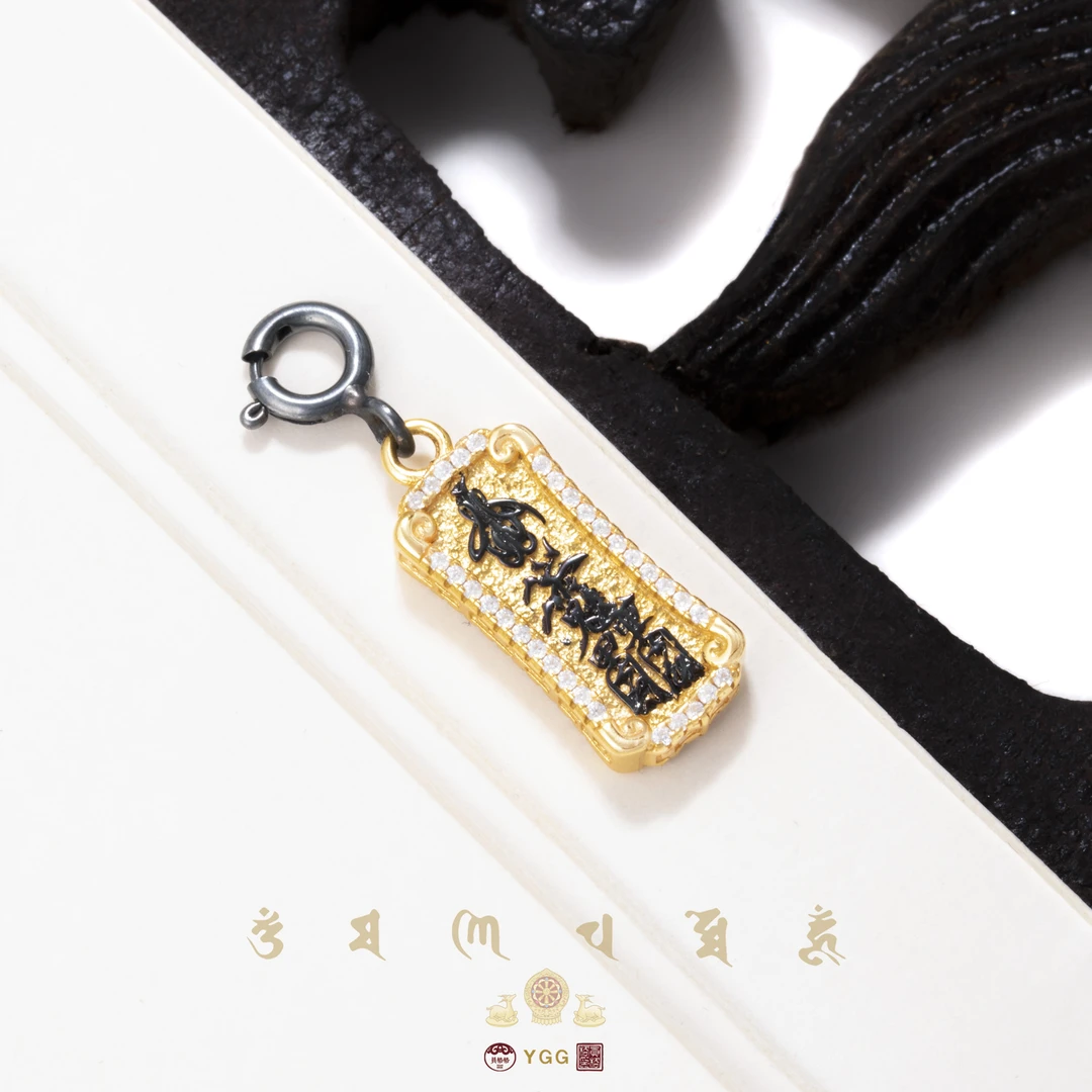 925银银制品 【般若·万象】乙巳T AI·锤纹万扣银吊坠/MJPX94