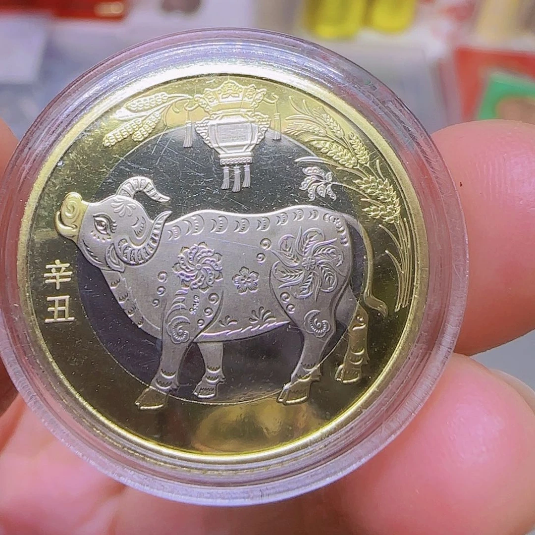 生肖牛纪念币福利出