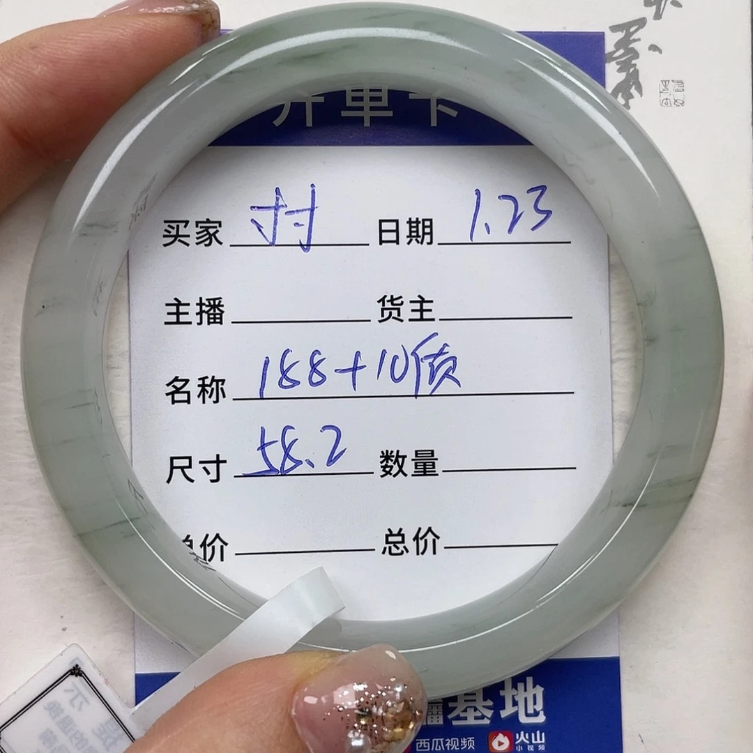 【闪购商品】石英质玉手镯未镶嵌