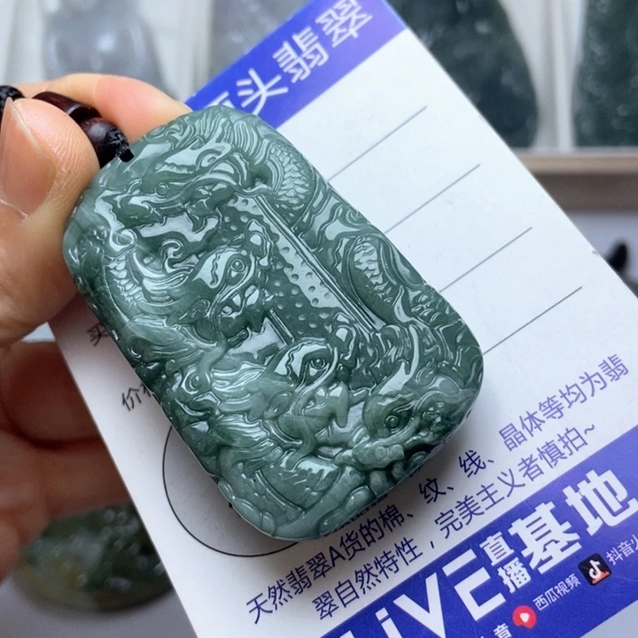 翡翠未镶嵌挂件翡翠