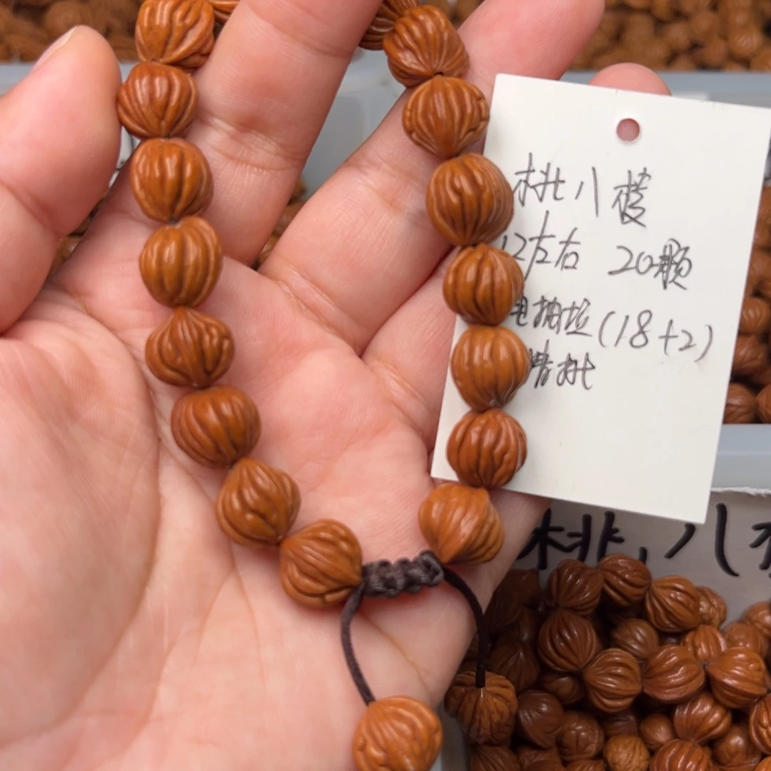 桃核把件12左右桃八棱手串