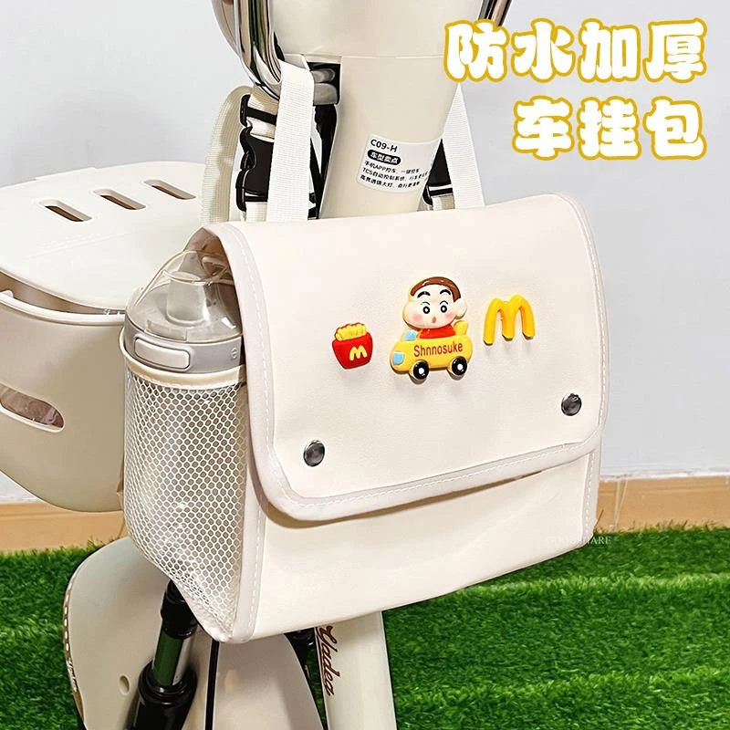 电动车前置储物包大容量防水可爱卡通蜡笔小新电瓶摩托车收纳挂包