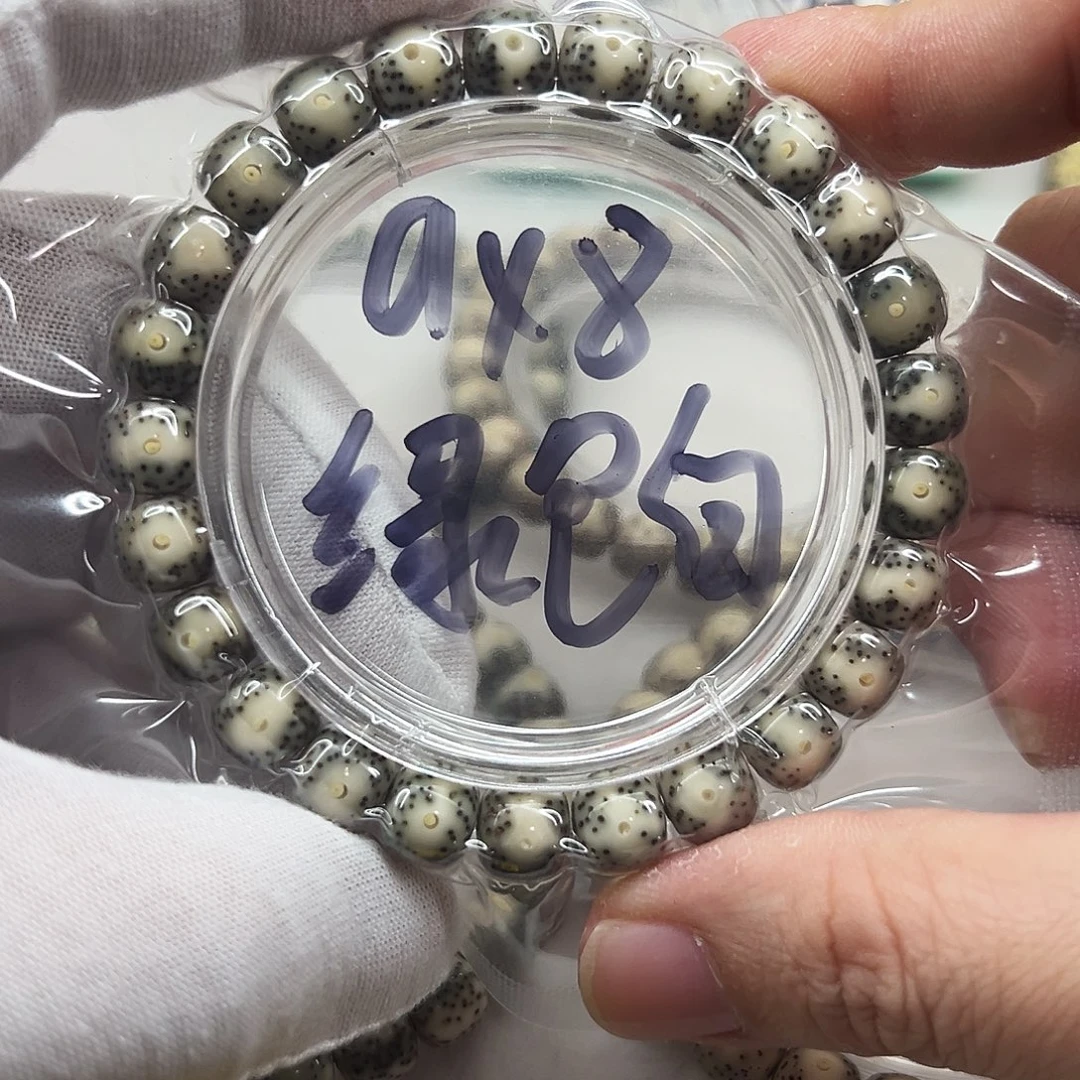 吊坠星月菩提98绿包白 黄金瞳  70