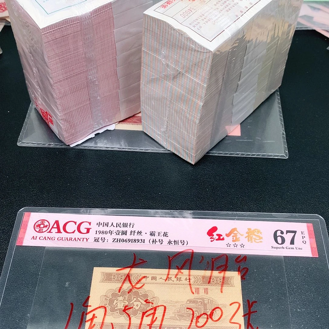 1荀臻直播间5龙凤胎2刀