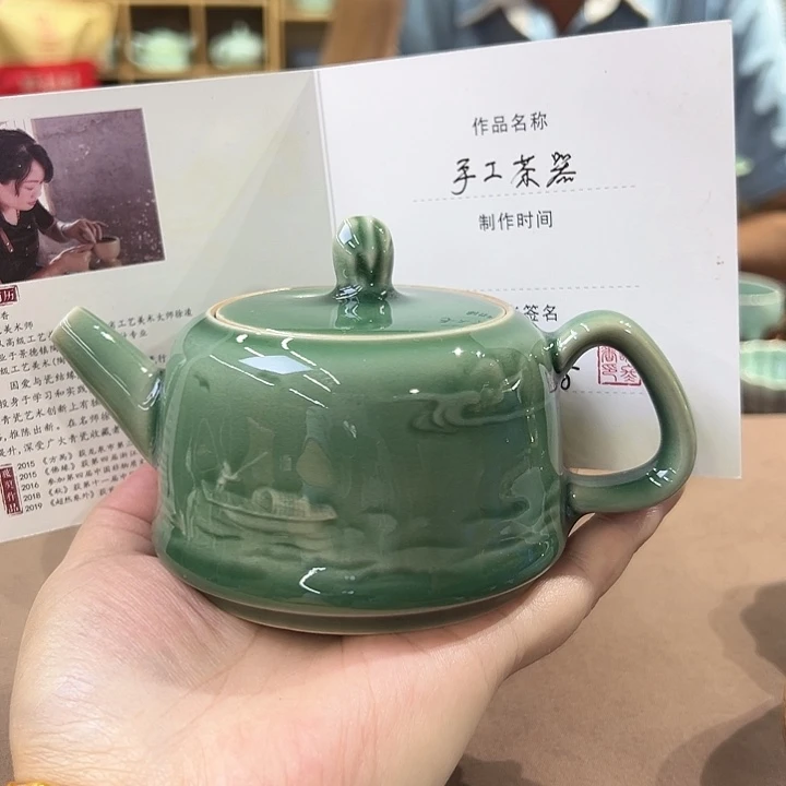 龙泉敬悦青瓷品茗杯特价