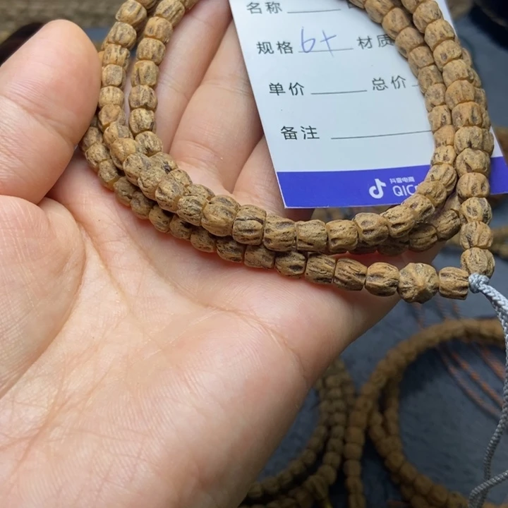 【闪购商品】吊坠柏香籽/百香籽