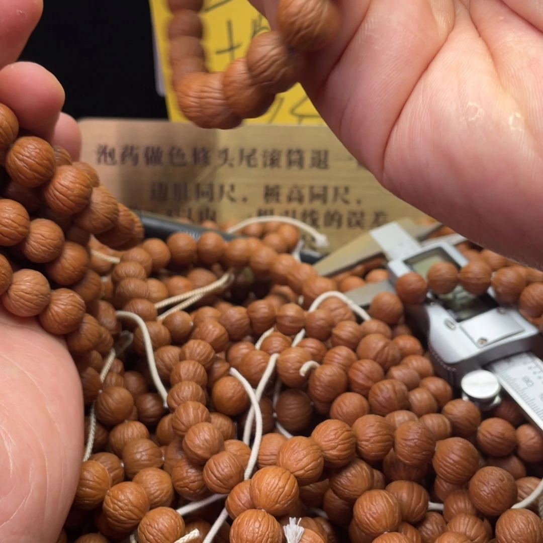 手串猴头核桃凤羽12