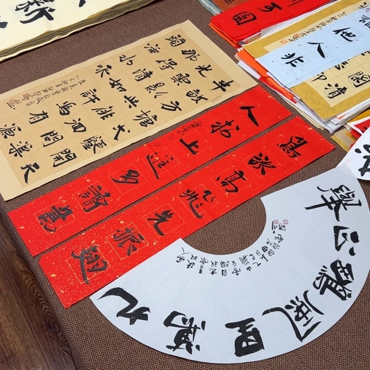 书法子墨艺术刘相玉书法作品