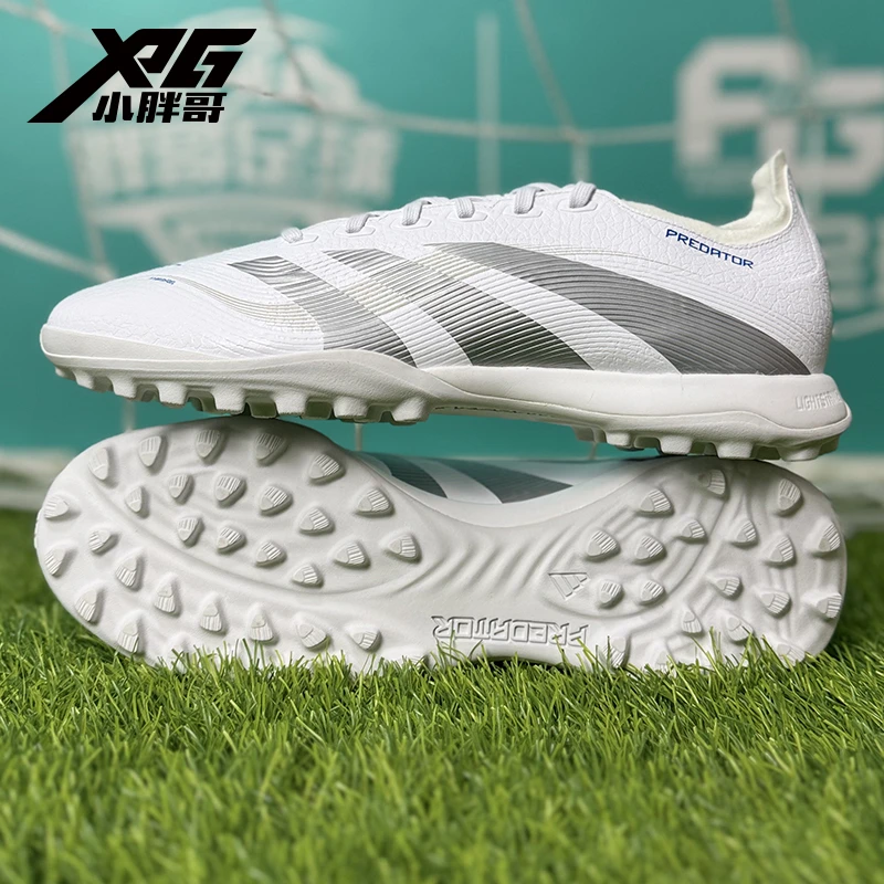 小胖哥XPG阿迪达斯猎鹰中端TF碎钉人草训练比赛足球鞋男ID3771