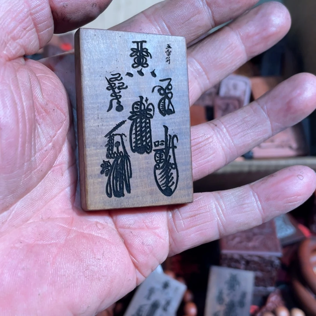 枣木雷击枣木雕刻五雷加雷火