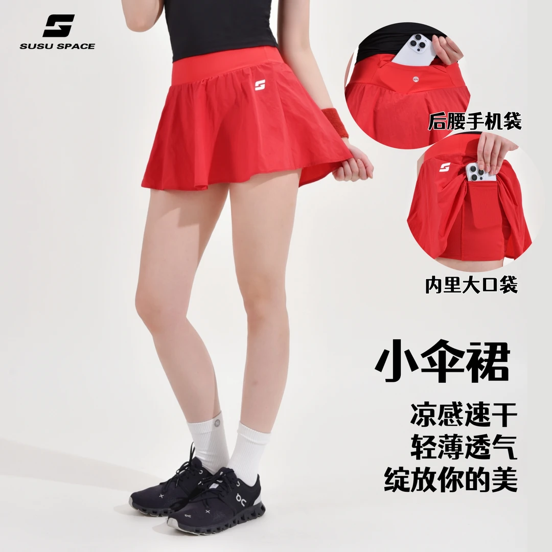 素速女子夏季运动短裙高腰速干高能感跑步健身瑜伽网球假两件裙裤