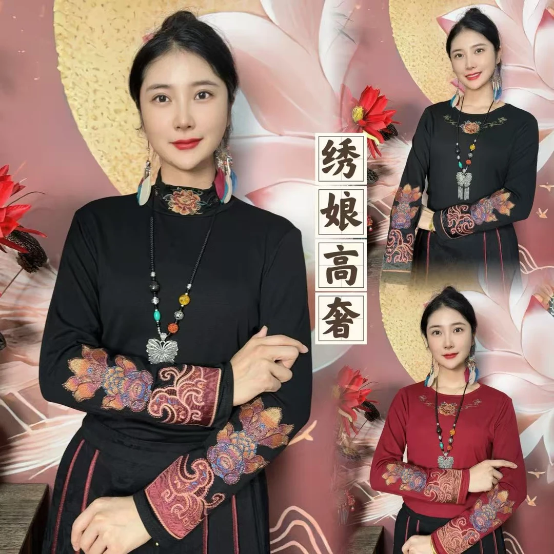 【绣娘】（富贵鱼）秋季民族风新款重工女士高奢刺绣打底衫